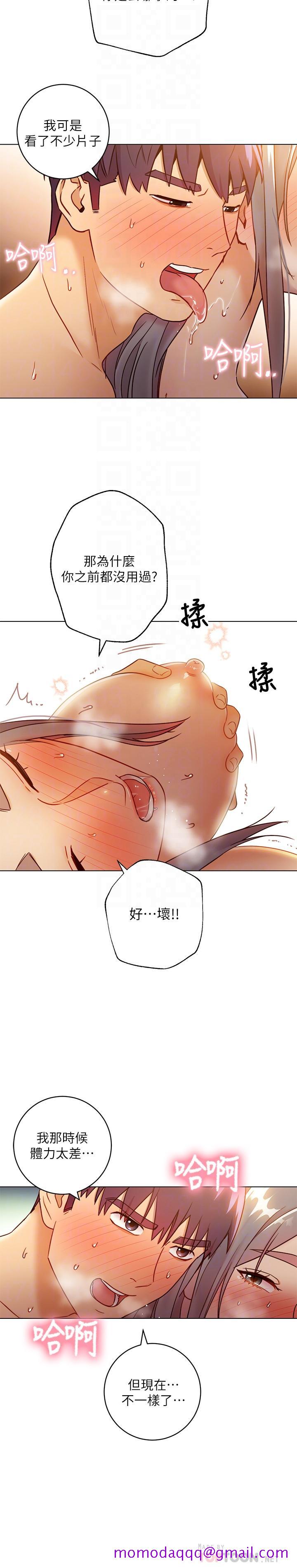 继母的朋友们[h漫]韩漫全集-继母的朋友们-第44話-為了快感不惜用羞恥的姿勢无删减无遮挡章节图片 