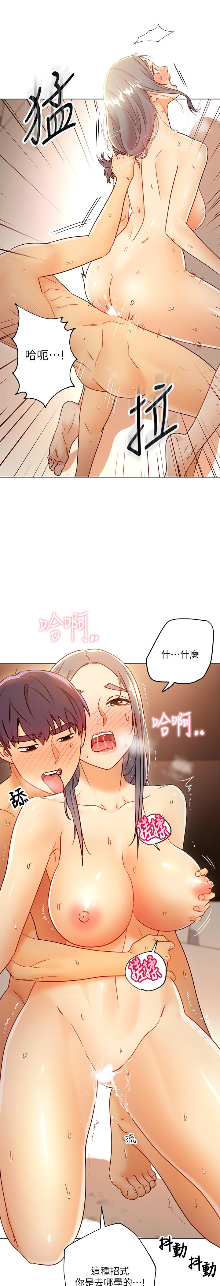 继母的朋友们[h漫]韩漫全集-继母的朋友们-第44話-為了快感不惜用羞恥的姿勢无删减无遮挡章节图片 