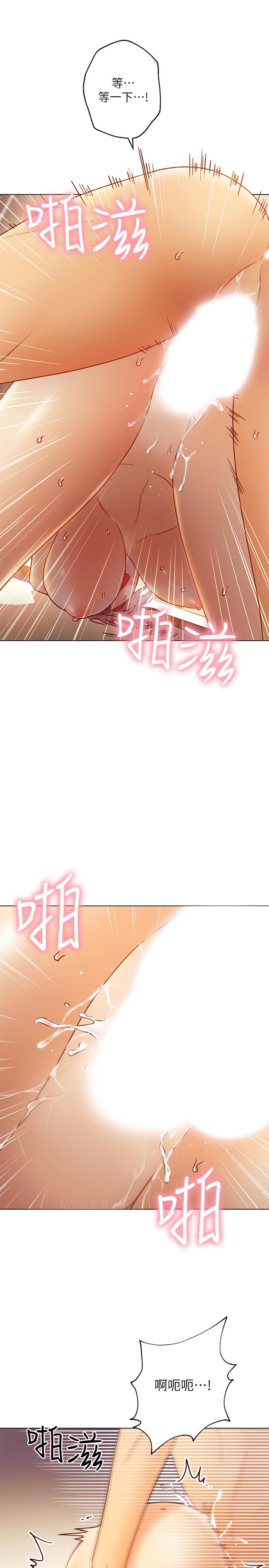 继母的朋友们[h漫]韩漫全集-继母的朋友们-第44話-為了快感不惜用羞恥的姿勢无删减无遮挡章节图片 