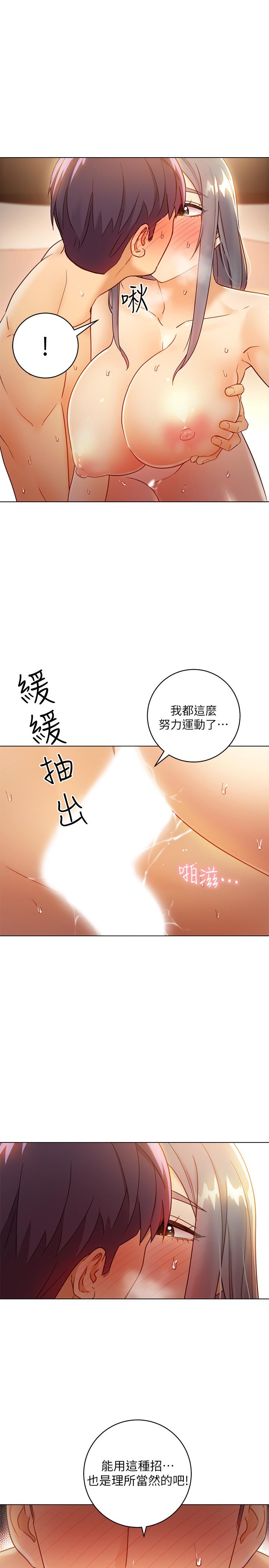 继母的朋友们[h漫]韩漫全集-继母的朋友们-第44話-為了快感不惜用羞恥的姿勢无删减无遮挡章节图片 