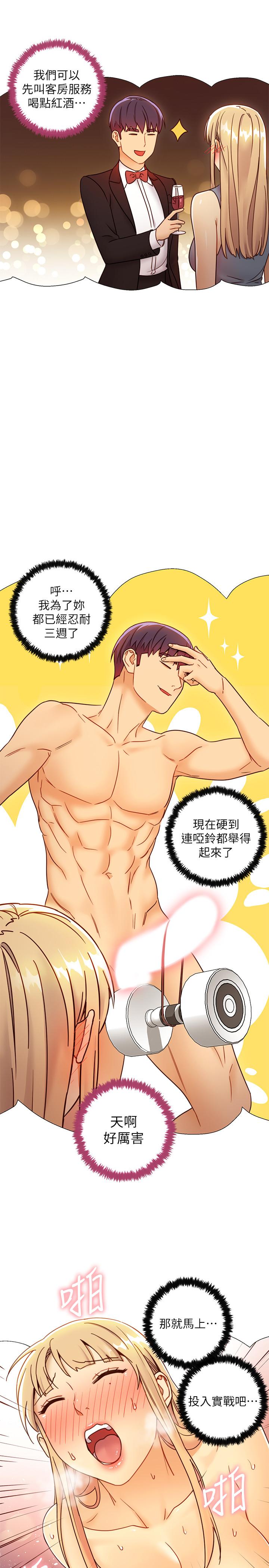 继母的朋友们[h漫]韩漫全集-继母的朋友们-第44話-為了快感不惜用羞恥的姿勢无删减无遮挡章节图片 