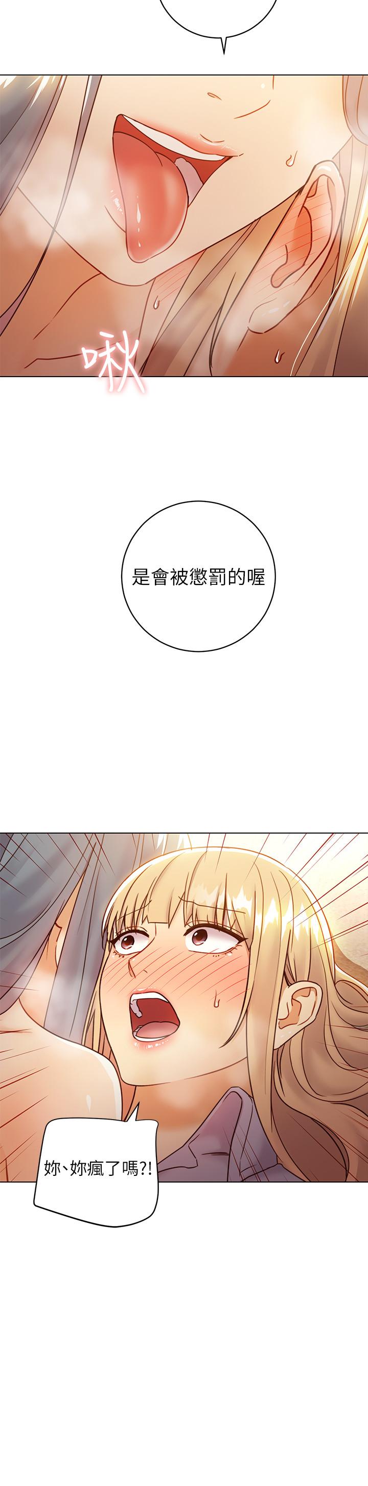 继母的朋友们[h漫]韩漫全集-继母的朋友们-第45話-苦苦哀求碩宇插入无删减无遮挡章节图片 