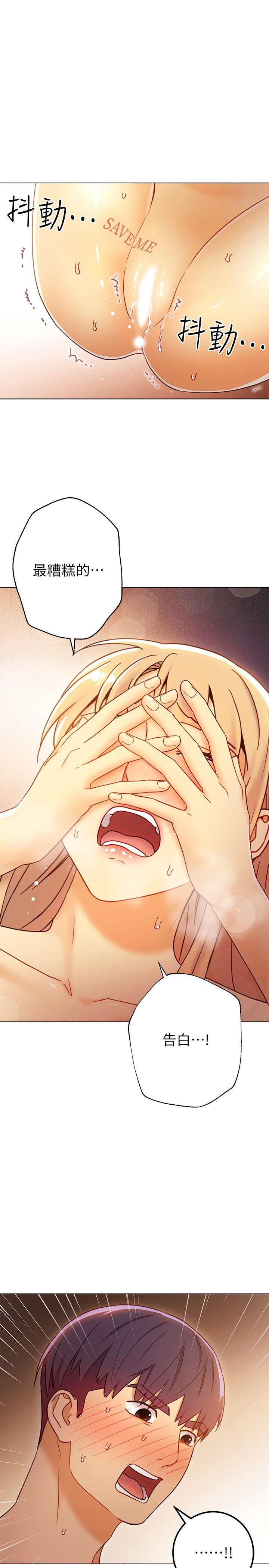 继母的朋友们[h漫]韩漫全集-继母的朋友们-第45話-苦苦哀求碩宇插入无删减无遮挡章节图片 