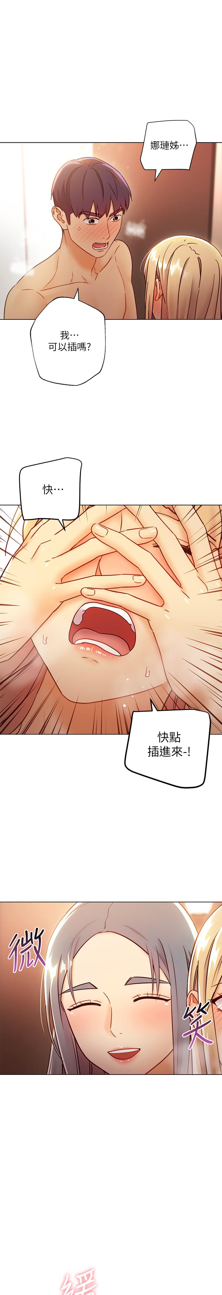 继母的朋友们[h漫]韩漫全集-继母的朋友们-第45話-苦苦哀求碩宇插入无删减无遮挡章节图片 