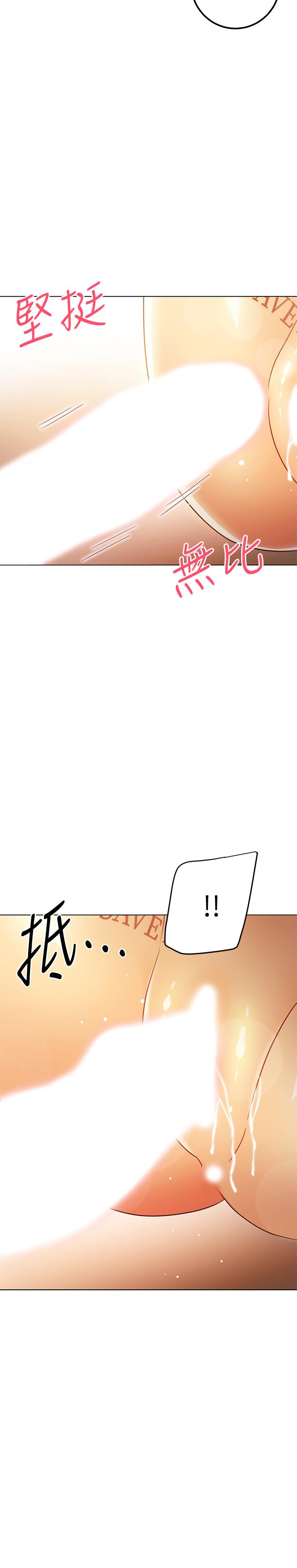 继母的朋友们[h漫]韩漫全集-继母的朋友们-第45話-苦苦哀求碩宇插入无删减无遮挡章节图片 