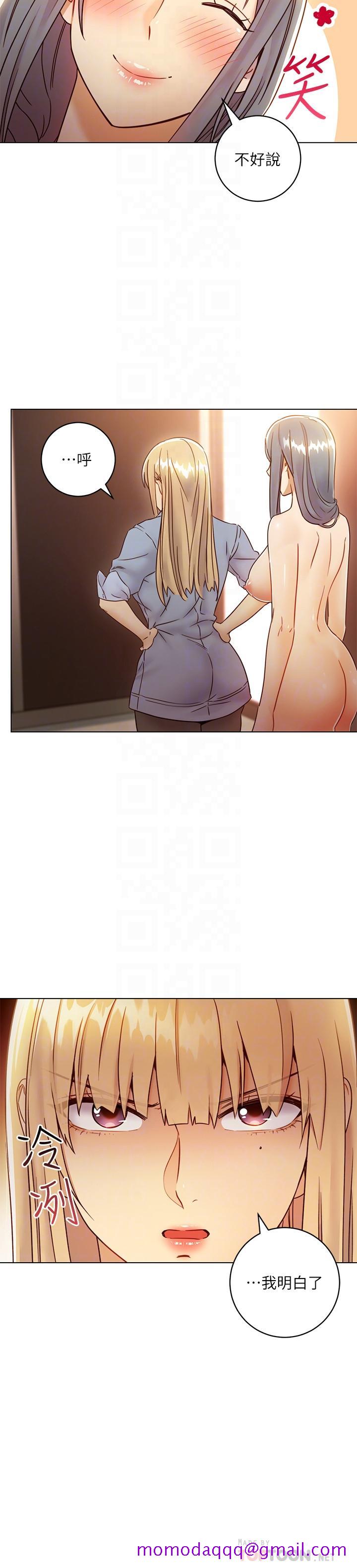 继母的朋友们[h漫]韩漫全集-继母的朋友们-第45話-苦苦哀求碩宇插入无删减无遮挡章节图片 