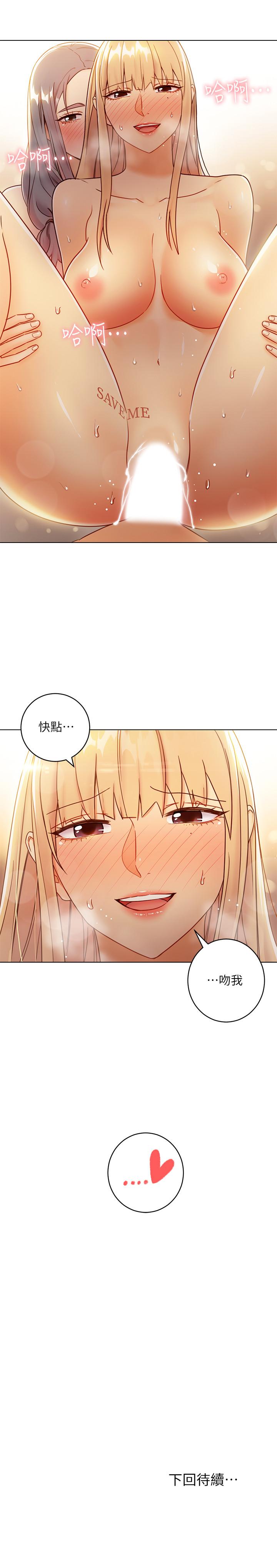 继母的朋友们[h漫]韩漫全集-继母的朋友们-第45話-苦苦哀求碩宇插入无删减无遮挡章节图片 