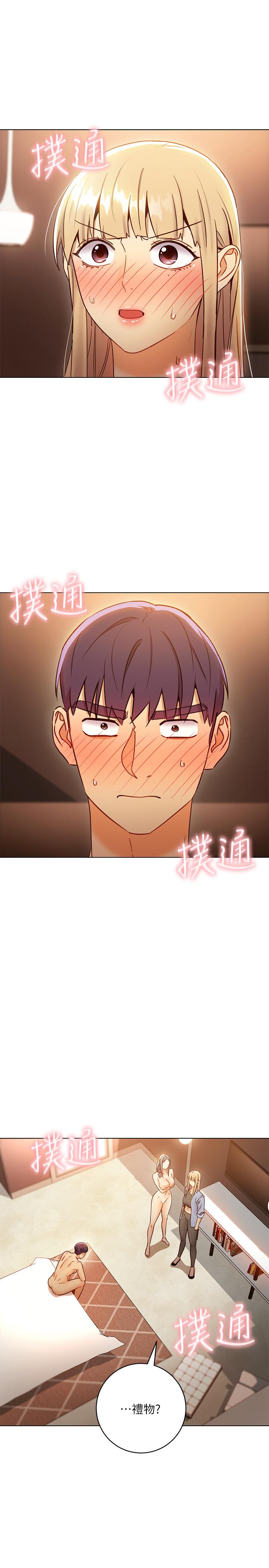 继母的朋友们[h漫]韩漫全集-继母的朋友们-第45話-苦苦哀求碩宇插入无删减无遮挡章节图片 