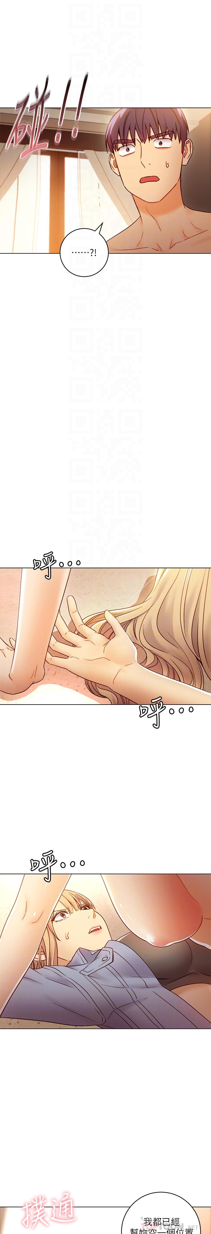 继母的朋友们[h漫]韩漫全集-继母的朋友们-第45話-苦苦哀求碩宇插入无删减无遮挡章节图片 