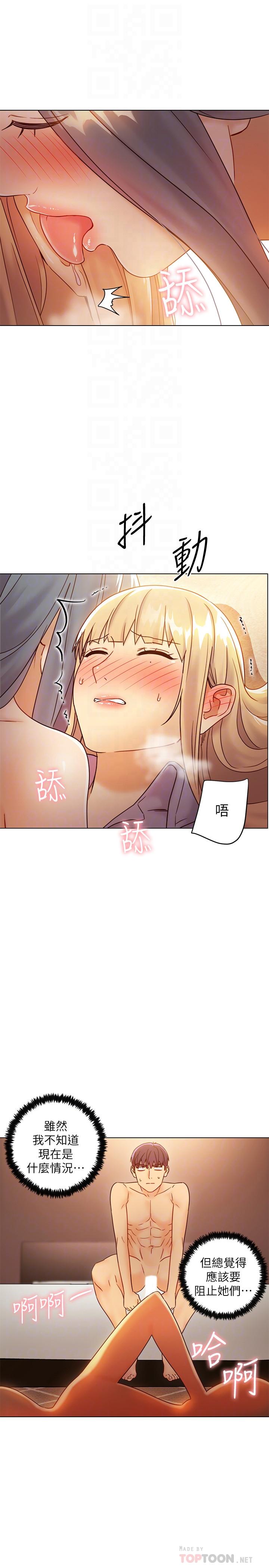 继母的朋友们[h漫]韩漫全集-继母的朋友们-第45話-苦苦哀求碩宇插入无删减无遮挡章节图片 