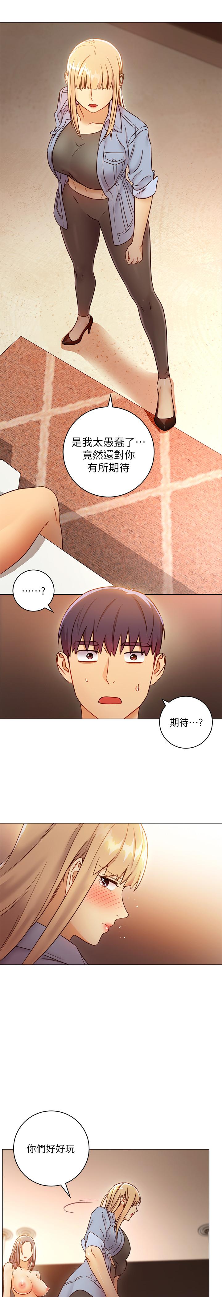 继母的朋友们[h漫]韩漫全集-继母的朋友们-第45話-苦苦哀求碩宇插入无删减无遮挡章节图片 
