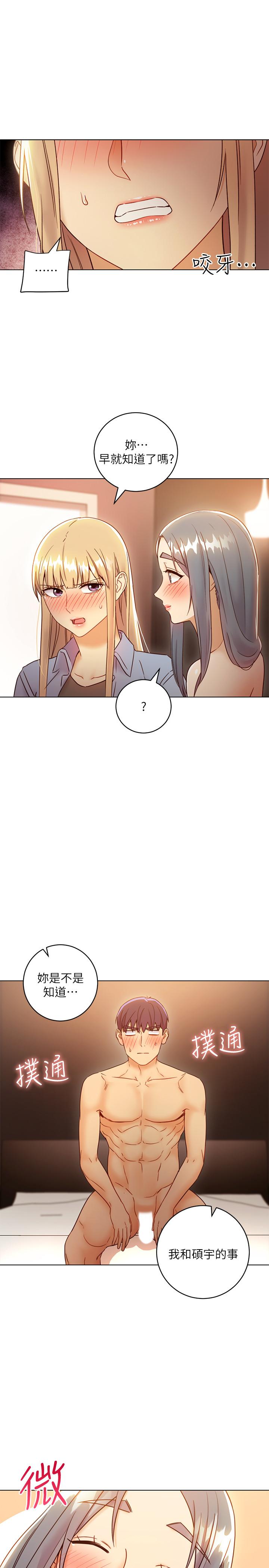 继母的朋友们[h漫]韩漫全集-继母的朋友们-第45話-苦苦哀求碩宇插入无删减无遮挡章节图片 