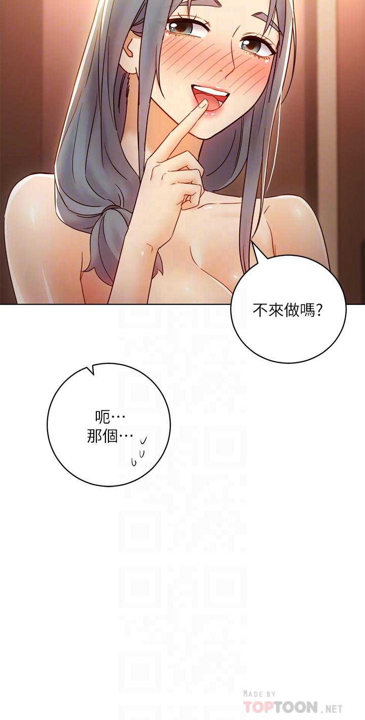继母的朋友们[h漫]韩漫全集-继母的朋友们-第45話-苦苦哀求碩宇插入无删减无遮挡章节图片 