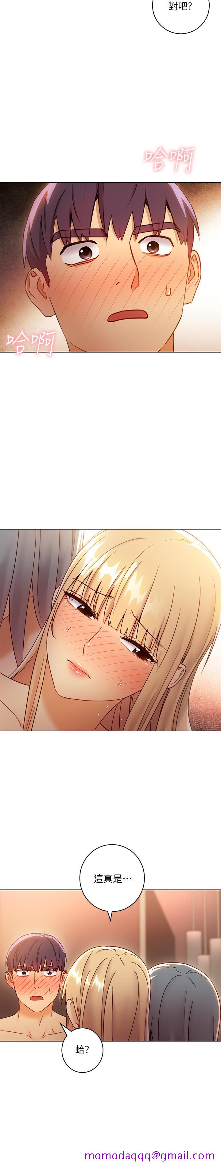 继母的朋友们[h漫]韩漫全集-继母的朋友们-第45話-苦苦哀求碩宇插入无删减无遮挡章节图片 