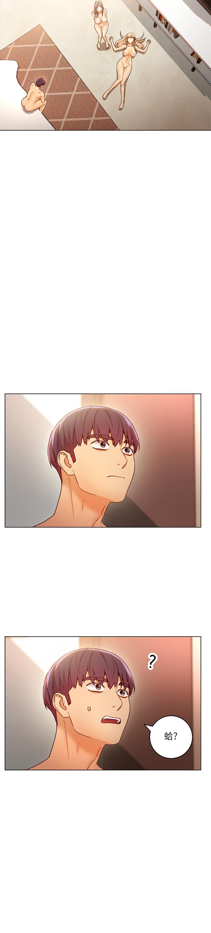 继母的朋友们[h漫]韩漫全集-继母的朋友们-第45話-苦苦哀求碩宇插入无删减无遮挡章节图片 