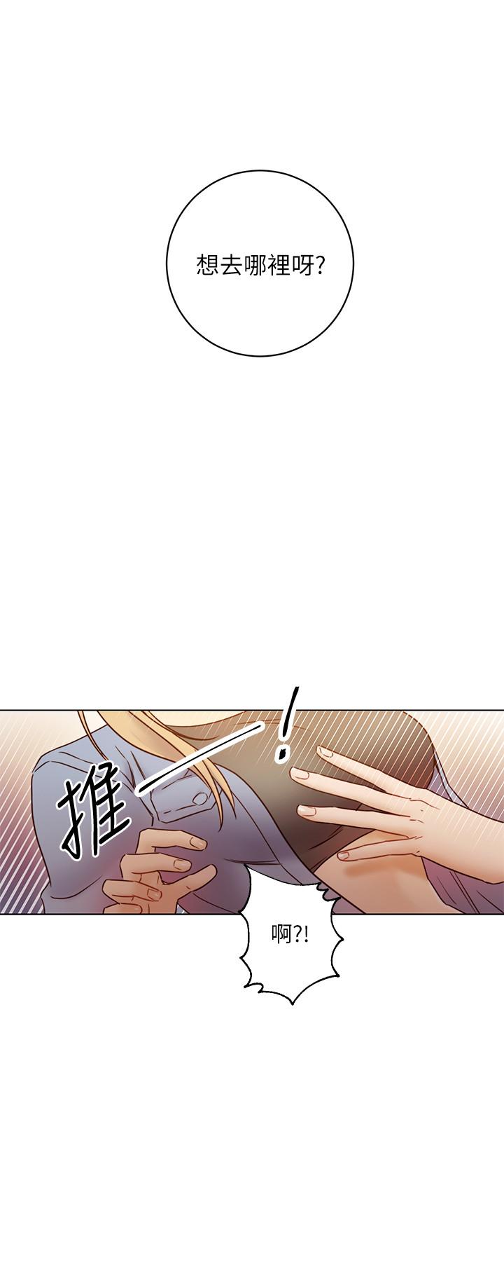 继母的朋友们[h漫]韩漫全集-继母的朋友们-第45話-苦苦哀求碩宇插入无删减无遮挡章节图片 