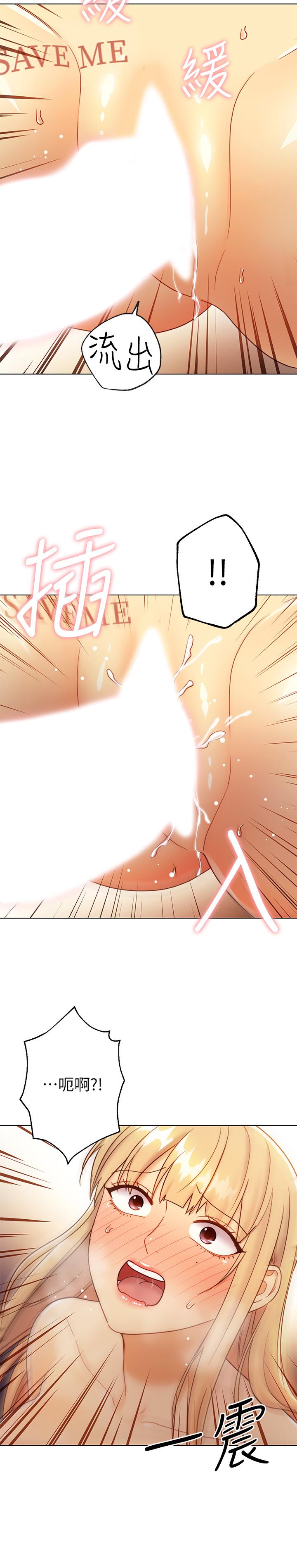 继母的朋友们[h漫]韩漫全集-继母的朋友们-第45話-苦苦哀求碩宇插入无删减无遮挡章节图片 