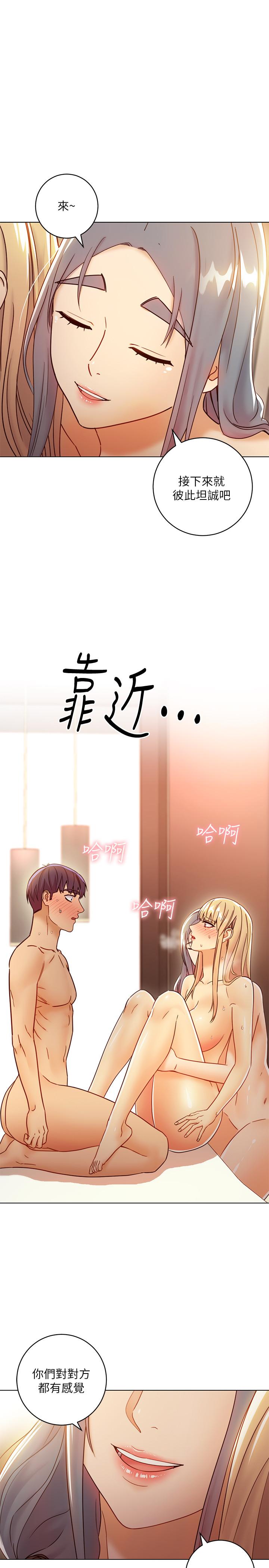 继母的朋友们[h漫]韩漫全集-继母的朋友们-第45話-苦苦哀求碩宇插入无删减无遮挡章节图片 