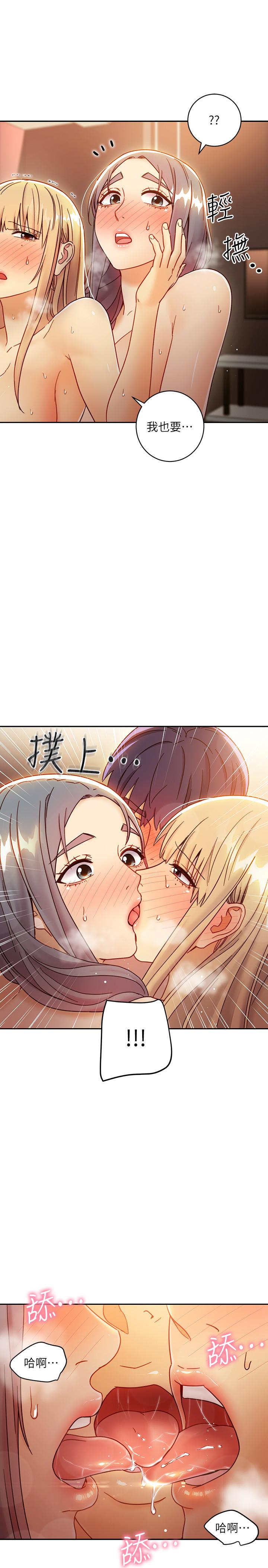 继母的朋友们[h漫]韩漫全集-继母的朋友们-第46話-現在專注在彼此身上就好无删减无遮挡章节图片 