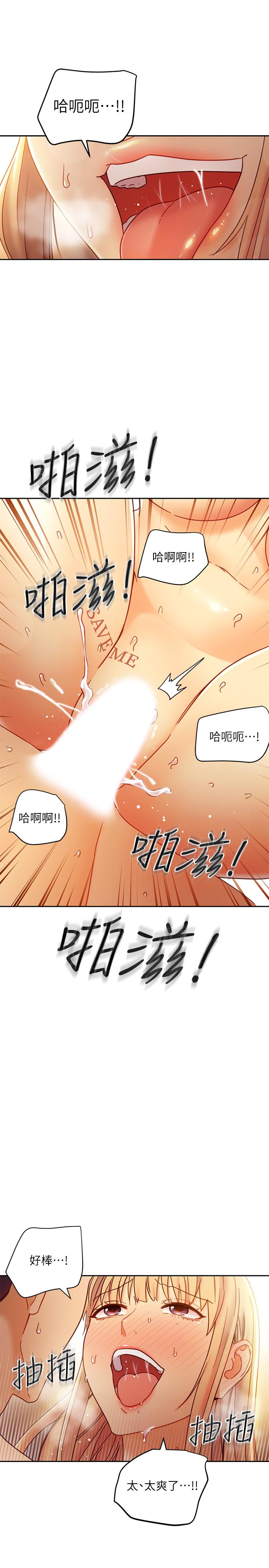 继母的朋友们[h漫]韩漫全集-继母的朋友们-第46話-現在專注在彼此身上就好无删减无遮挡章节图片 
