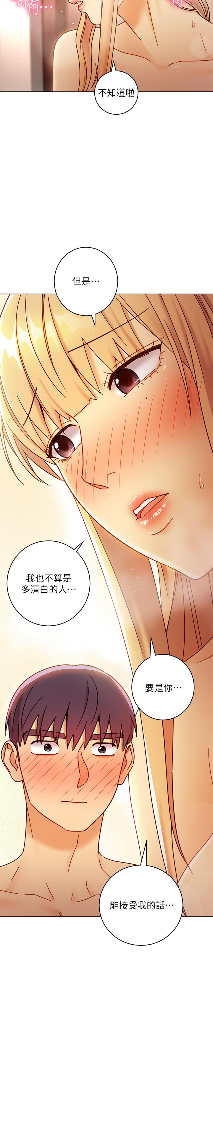 继母的朋友们[h漫]韩漫全集-继母的朋友们-第46話-現在專注在彼此身上就好无删减无遮挡章节图片 