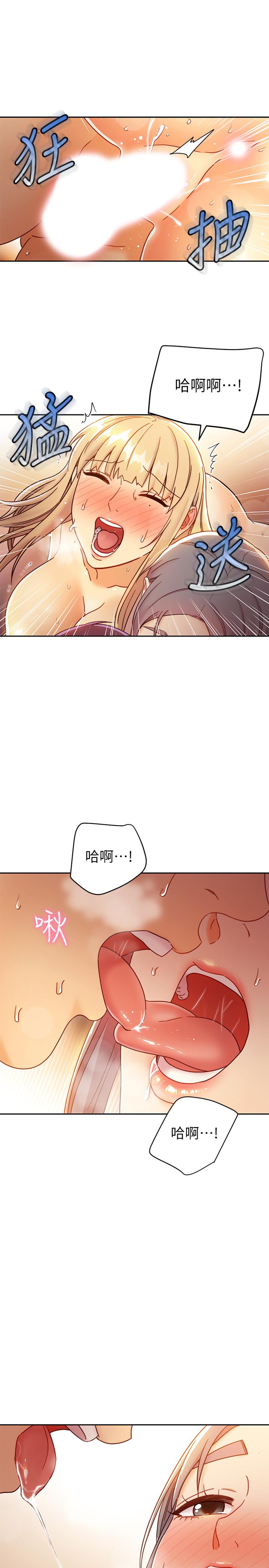 继母的朋友们[h漫]韩漫全集-继母的朋友们-第46話-現在專注在彼此身上就好无删减无遮挡章节图片 