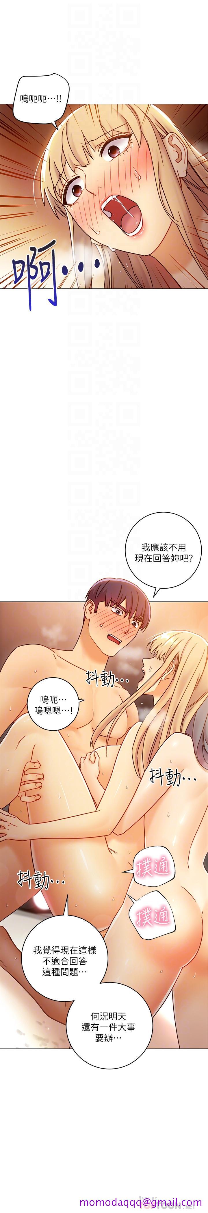 继母的朋友们[h漫]韩漫全集-继母的朋友们-第46話-現在專注在彼此身上就好无删减无遮挡章节图片 