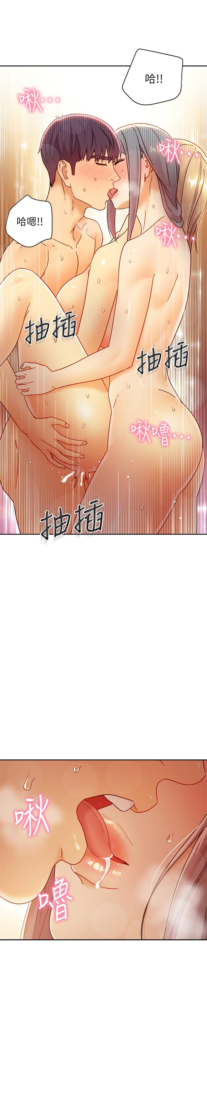 继母的朋友们[h漫]韩漫全集-继母的朋友们-第46話-現在專注在彼此身上就好无删减无遮挡章节图片 