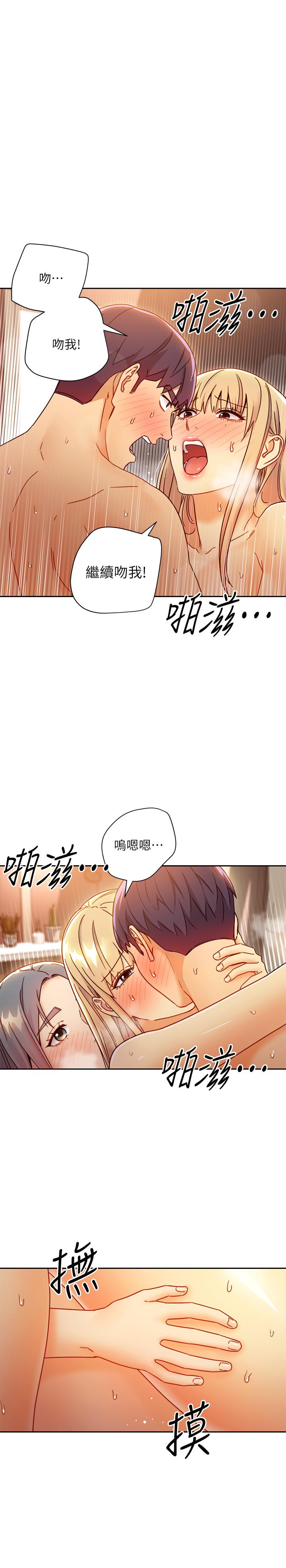 继母的朋友们[h漫]韩漫全集-继母的朋友们-第46話-現在專注在彼此身上就好无删减无遮挡章节图片 