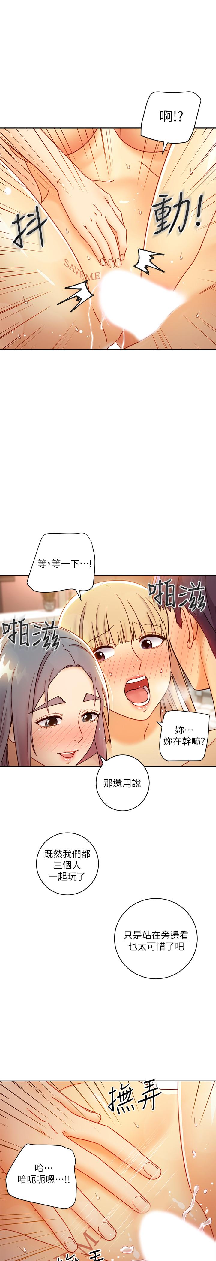 继母的朋友们[h漫]韩漫全集-继母的朋友们-第46話-現在專注在彼此身上就好无删减无遮挡章节图片 