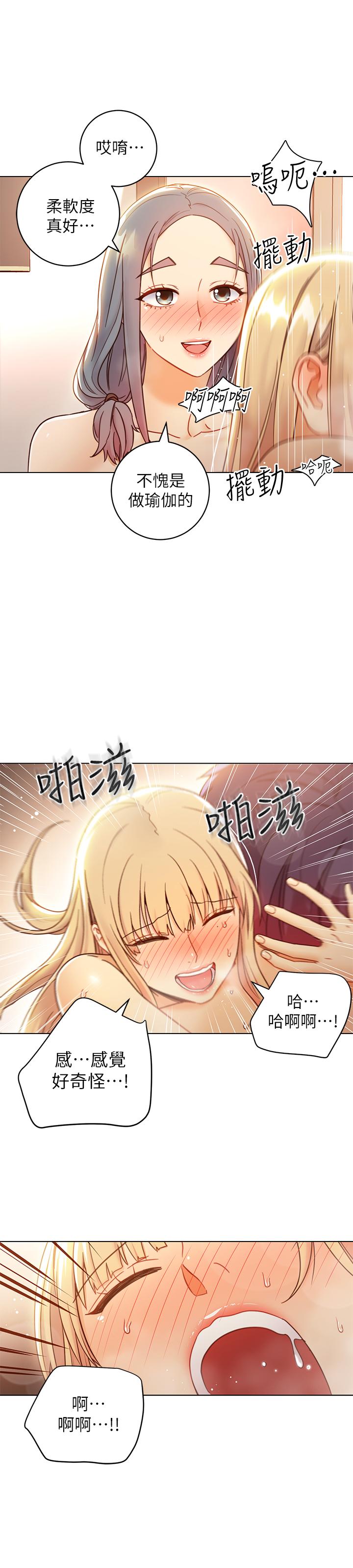 继母的朋友们[h漫]韩漫全集-继母的朋友们-第47話-接下來是三人行无删减无遮挡章节图片 