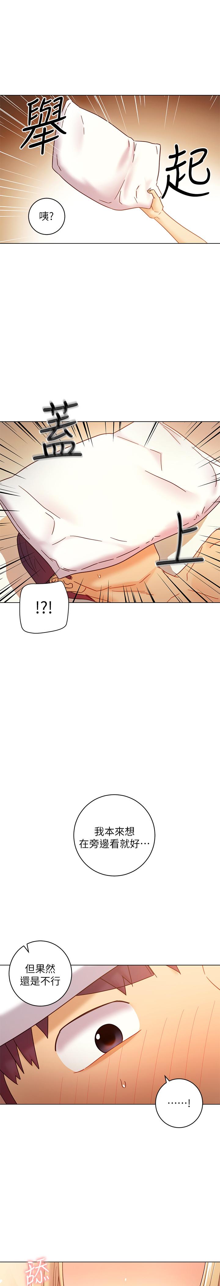 继母的朋友们[h漫]韩漫全集-继母的朋友们-第47話-接下來是三人行无删减无遮挡章节图片 