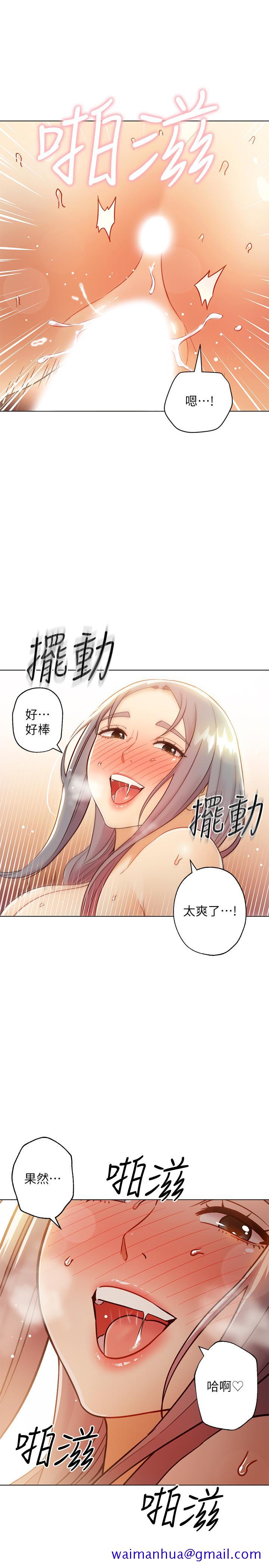 继母的朋友们[h漫]韩漫全集-继母的朋友们-第47話-接下來是三人行无删减无遮挡章节图片 