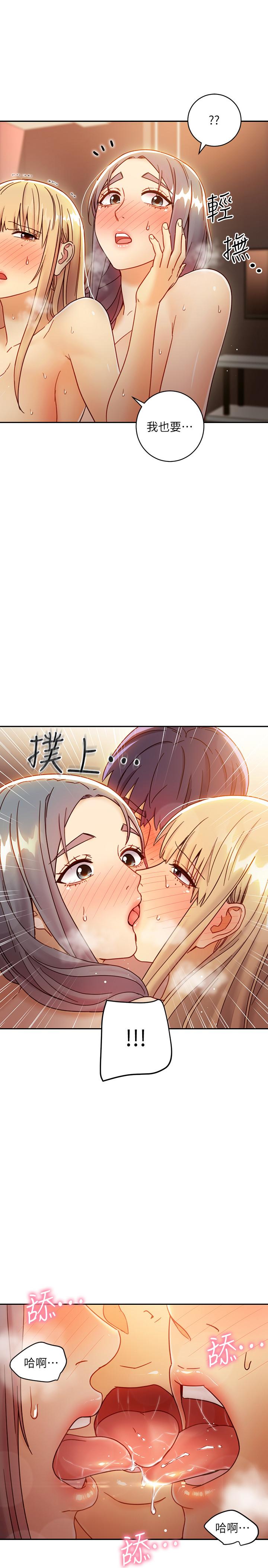 继母的朋友们[h漫]韩漫全集-继母的朋友们-第47話-接下來是三人行无删减无遮挡章节图片 