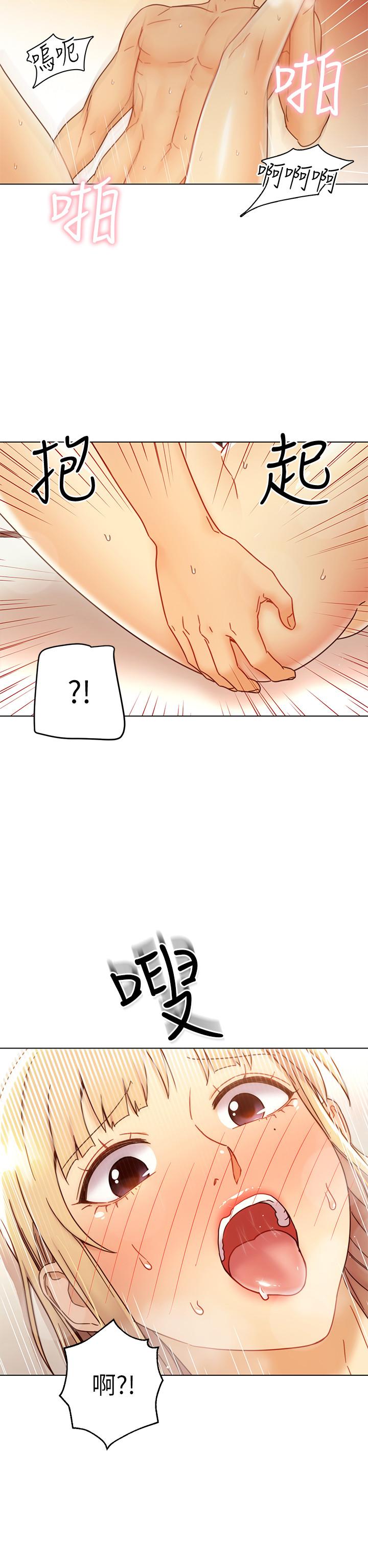 继母的朋友们[h漫]韩漫全集-继母的朋友们-第47話-接下來是三人行无删减无遮挡章节图片 