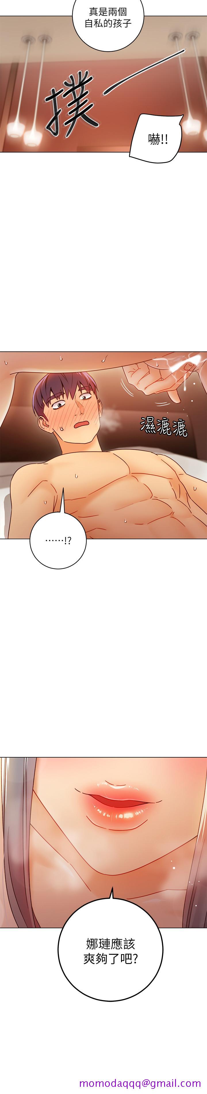继母的朋友们[h漫]韩漫全集-继母的朋友们-第47話-接下來是三人行无删减无遮挡章节图片 