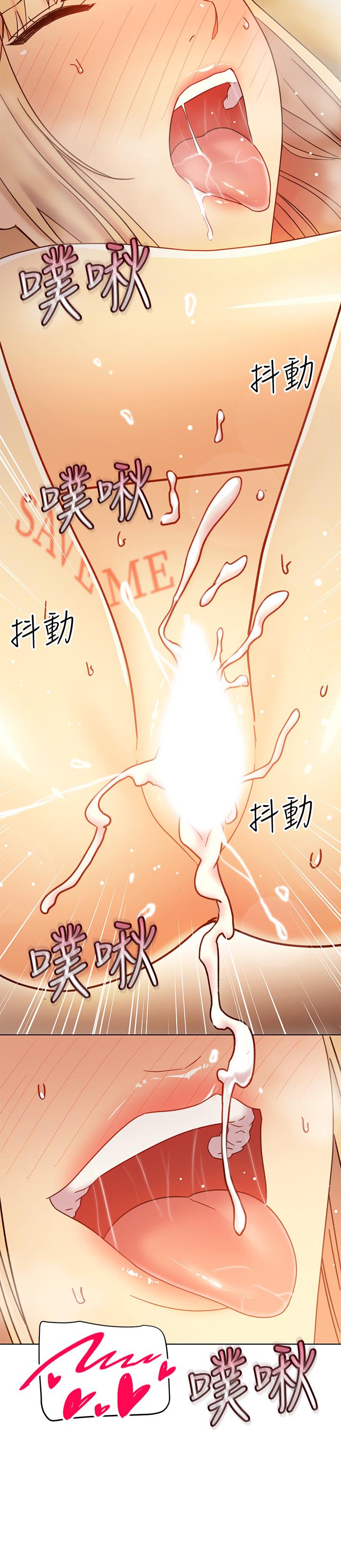 继母的朋友们[h漫]韩漫全集-继母的朋友们-第47話-接下來是三人行无删减无遮挡章节图片 