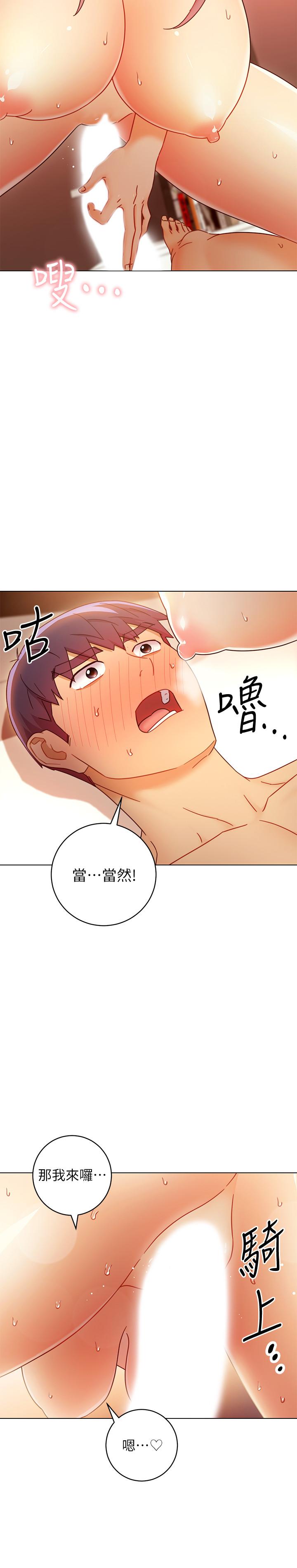 继母的朋友们[h漫]韩漫全集-继母的朋友们-第47話-接下來是三人行无删减无遮挡章节图片 