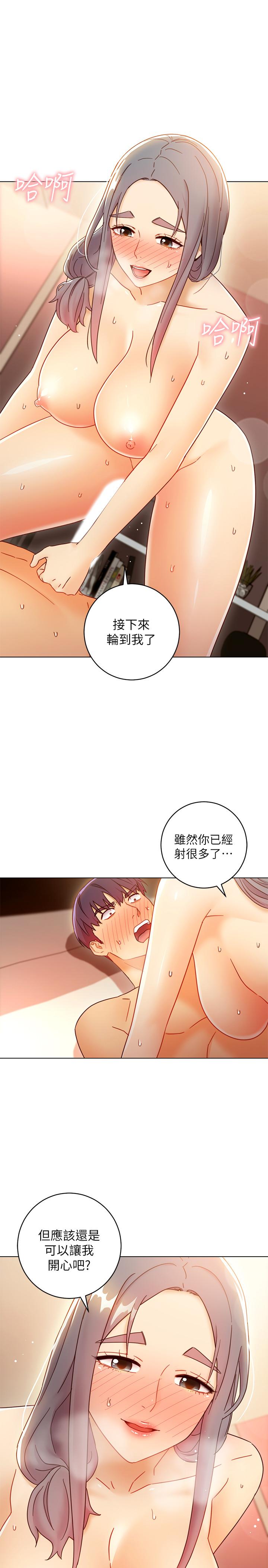 继母的朋友们[h漫]韩漫全集-继母的朋友们-第47話-接下來是三人行无删减无遮挡章节图片 
