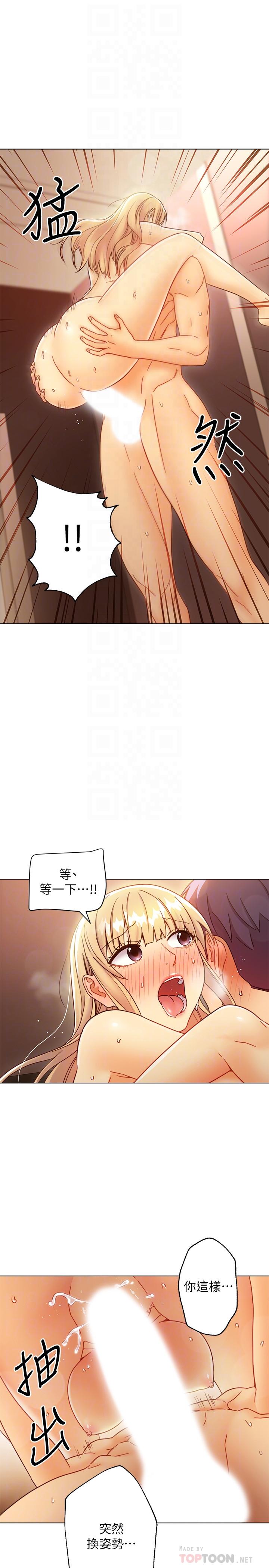 继母的朋友们[h漫]韩漫全集-继母的朋友们-第47話-接下來是三人行无删减无遮挡章节图片 