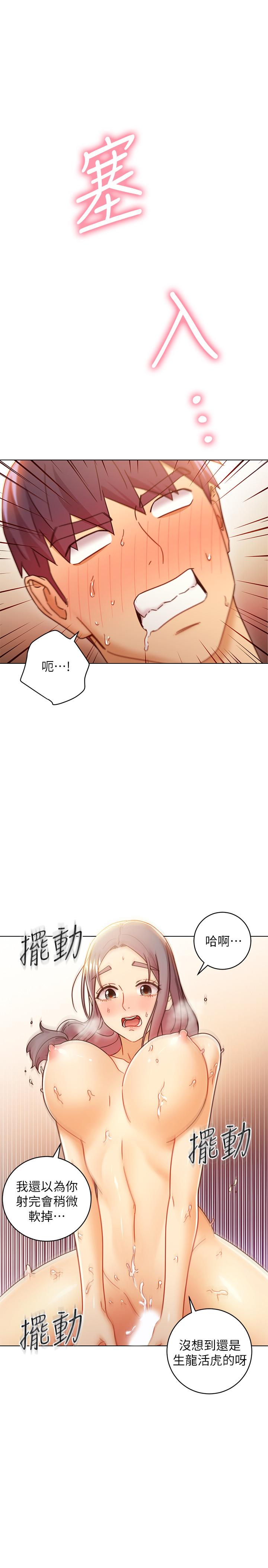 继母的朋友们[h漫]韩漫全集-继母的朋友们-第47話-接下來是三人行无删减无遮挡章节图片 