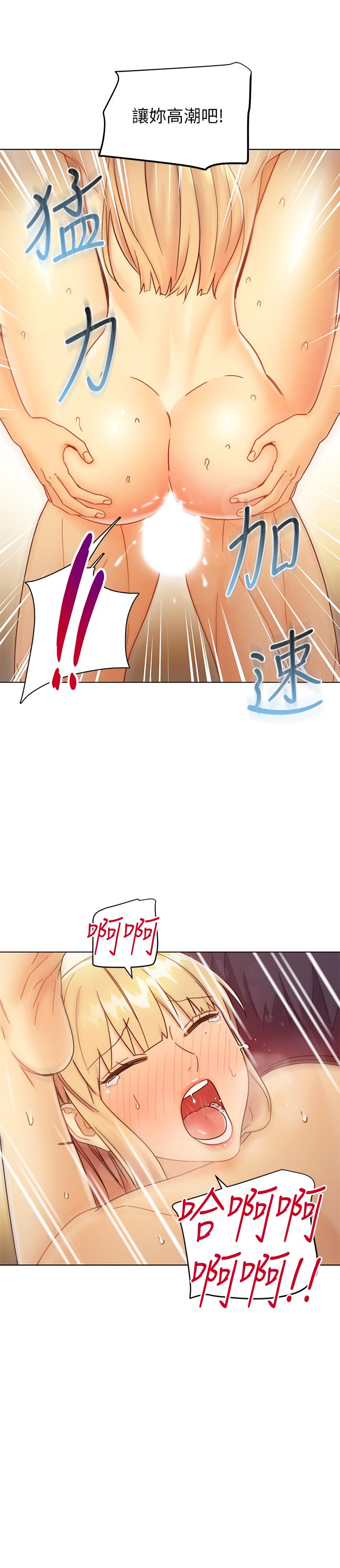 继母的朋友们[h漫]韩漫全集-继母的朋友们-第47話-接下來是三人行无删减无遮挡章节图片 