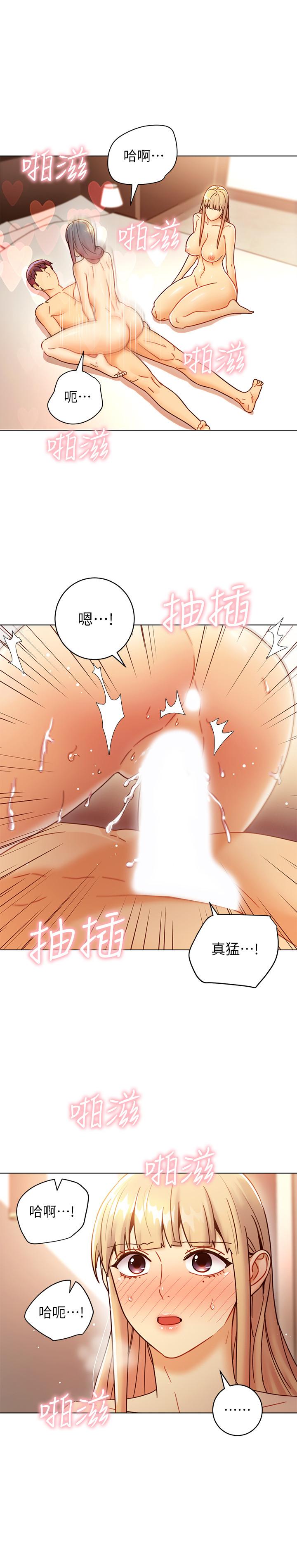 继母的朋友们[h漫]韩漫全集-继母的朋友们-第47話-接下來是三人行无删减无遮挡章节图片 