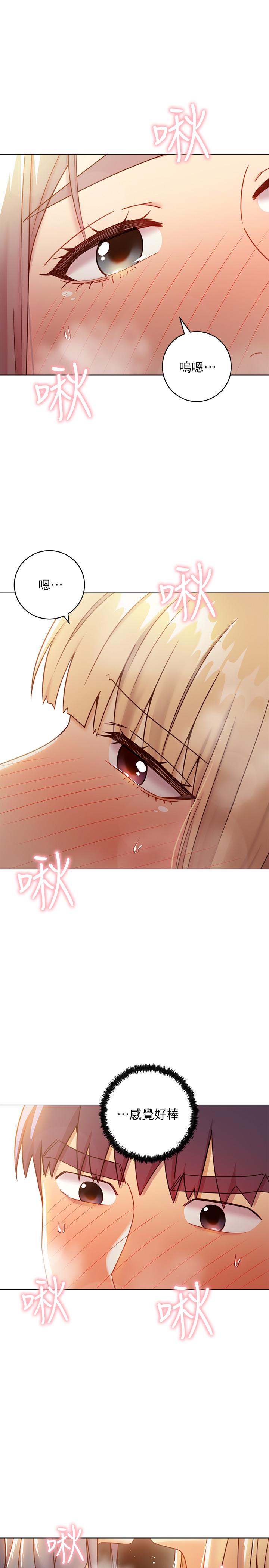继母的朋友们[h漫]韩漫全集-继母的朋友们-第47話-接下來是三人行无删减无遮挡章节图片 