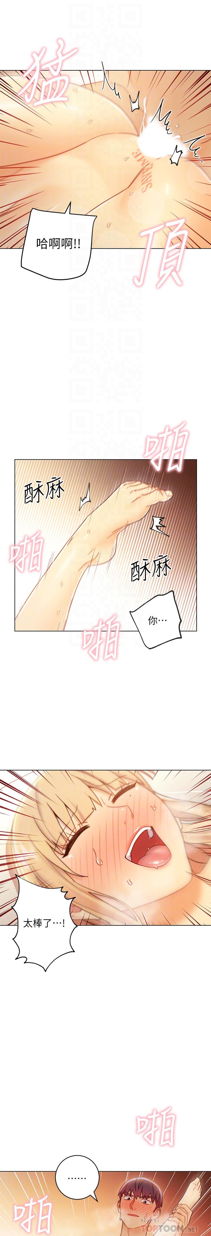 继母的朋友们[h漫]韩漫全集-继母的朋友们-第47話-接下來是三人行无删减无遮挡章节图片 