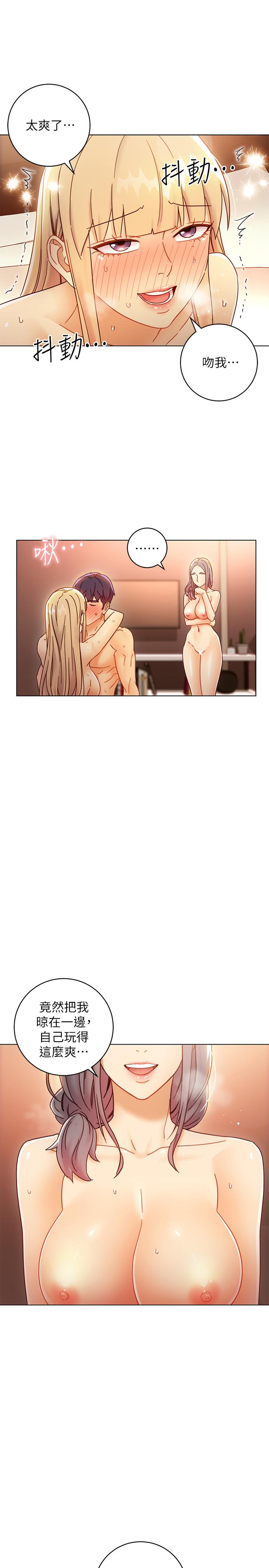 继母的朋友们[h漫]韩漫全集-继母的朋友们-第47話-接下來是三人行无删减无遮挡章节图片 