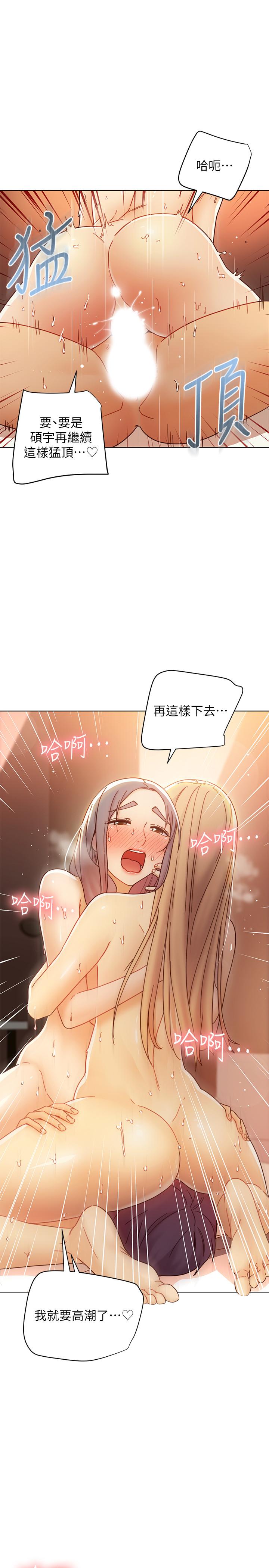 继母的朋友们[h漫]韩漫全集-继母的朋友们-第48話-舌尖上的蜜汁无删减无遮挡章节图片 