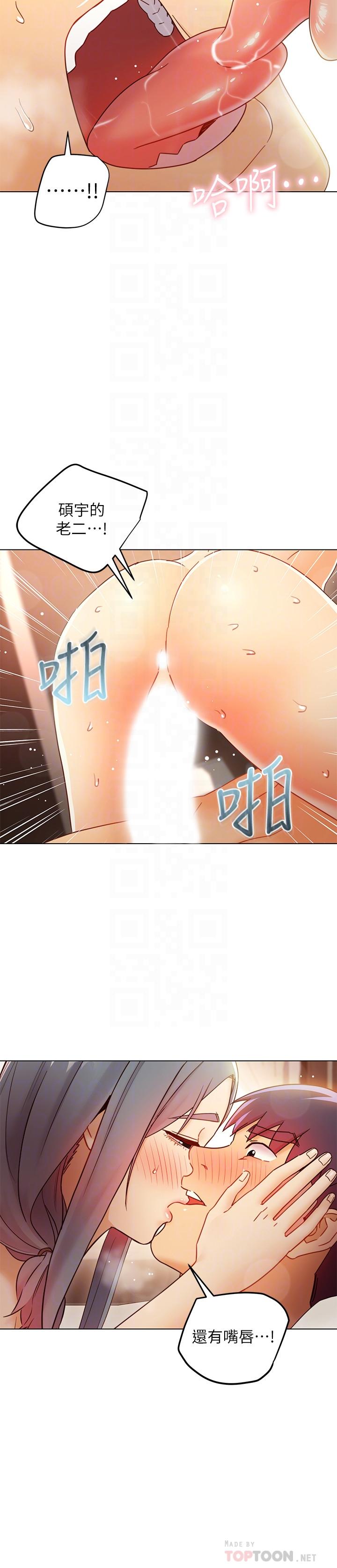继母的朋友们[h漫]韩漫全集-继母的朋友们-第48話-舌尖上的蜜汁无删减无遮挡章节图片 