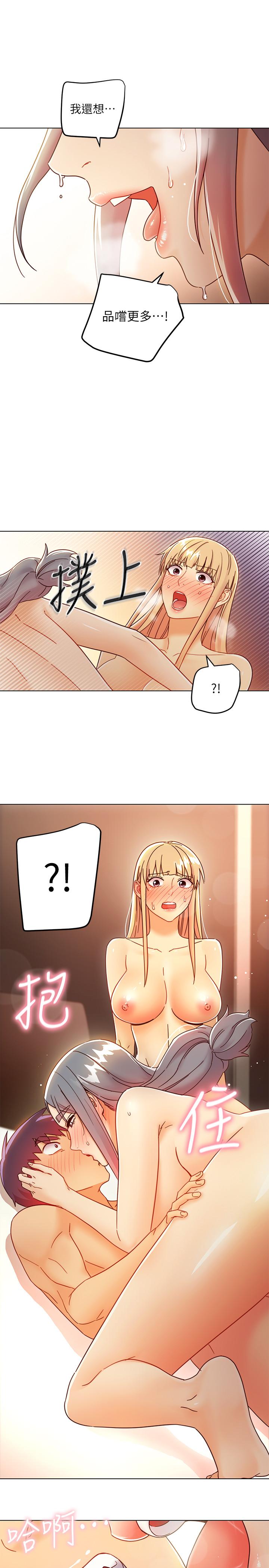 继母的朋友们[h漫]韩漫全集-继母的朋友们-第48話-舌尖上的蜜汁无删减无遮挡章节图片 