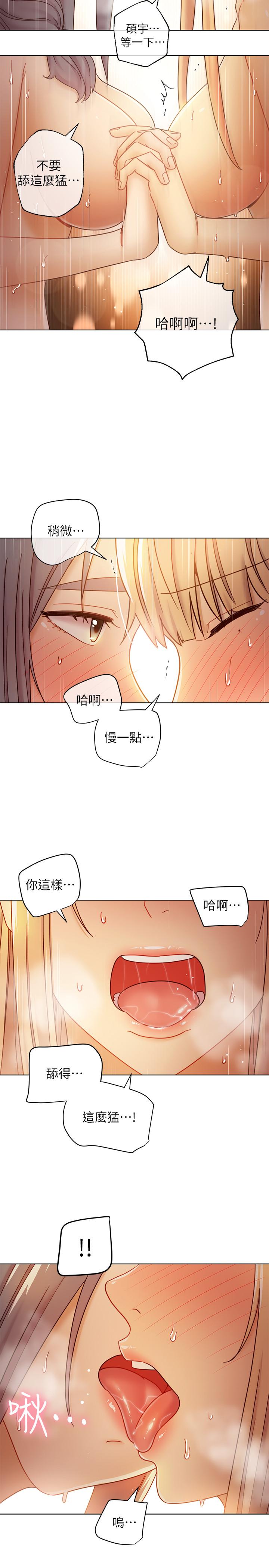 继母的朋友们[h漫]韩漫全集-继母的朋友们-第48話-舌尖上的蜜汁无删减无遮挡章节图片 